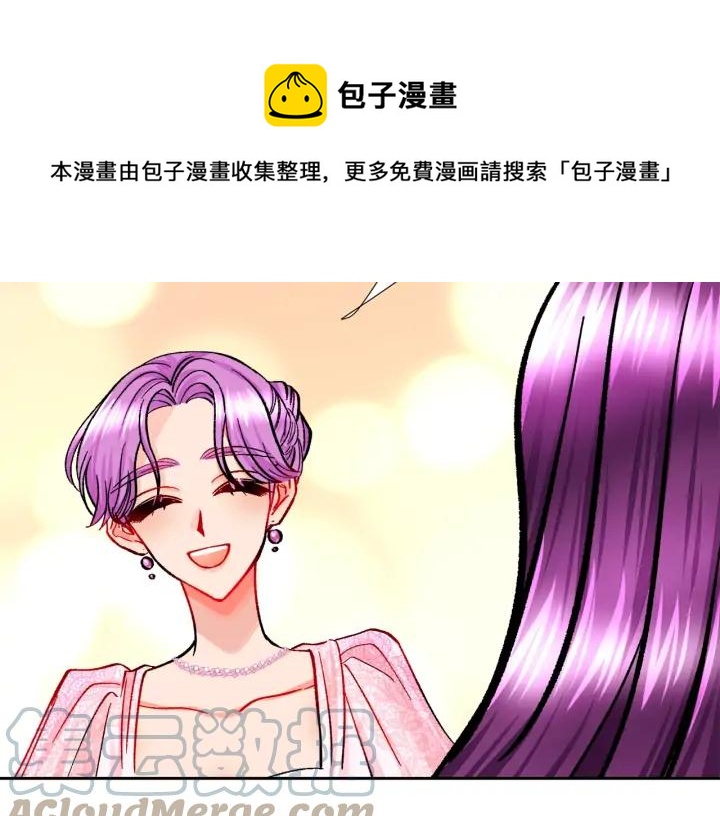 第14话 前男友来袭68