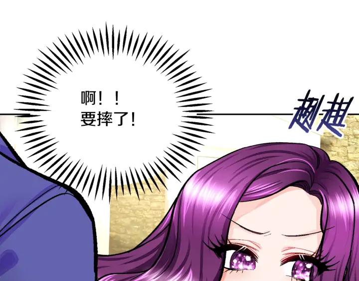 第7话 只要看着我就好65