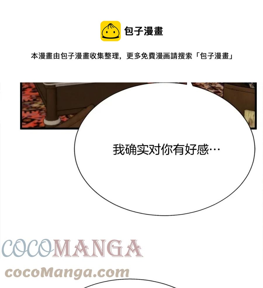 第104话 交往申请40