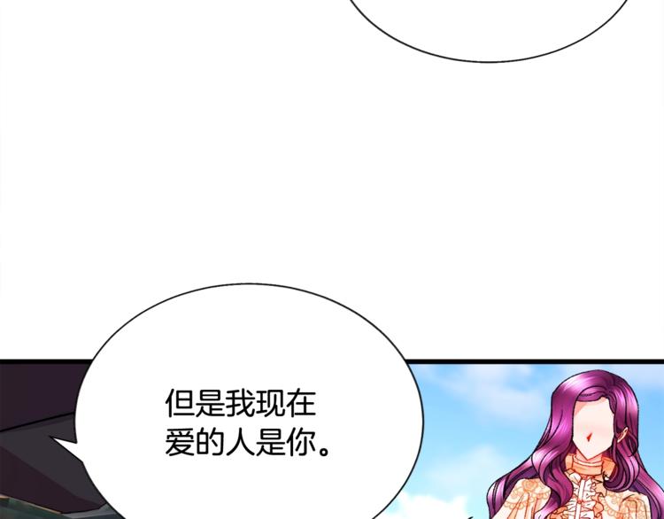 第49话 好像小狗勾52