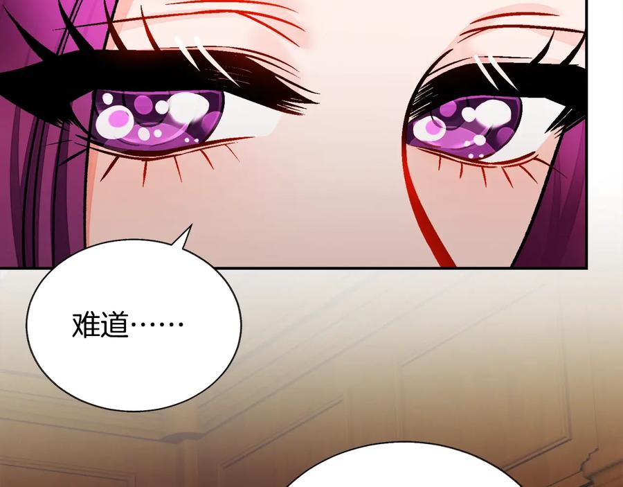 第24话 为什么要慌张呢？146