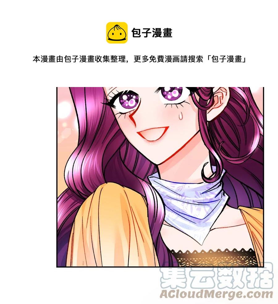 第36话 我是特别的吗？76