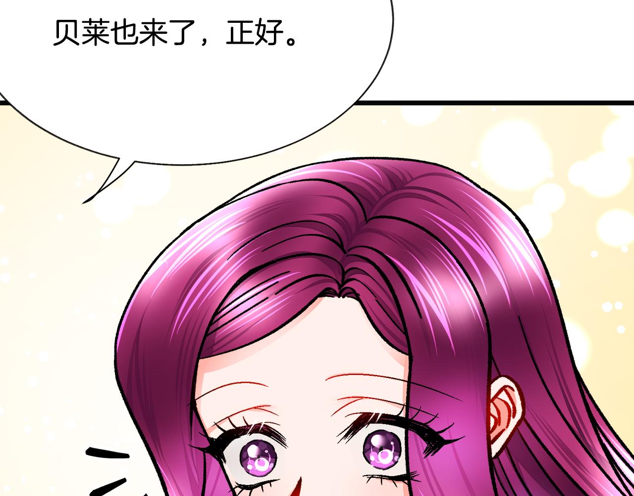 第89话 好婆婆85