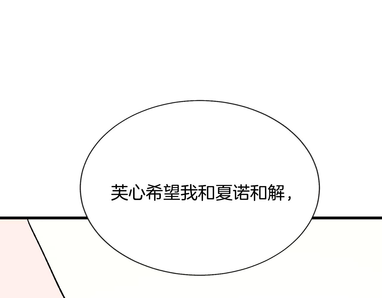 第74话 出面解围171
