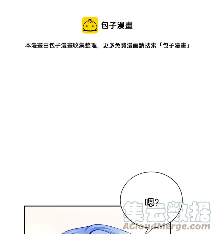 第38话 不想失去100