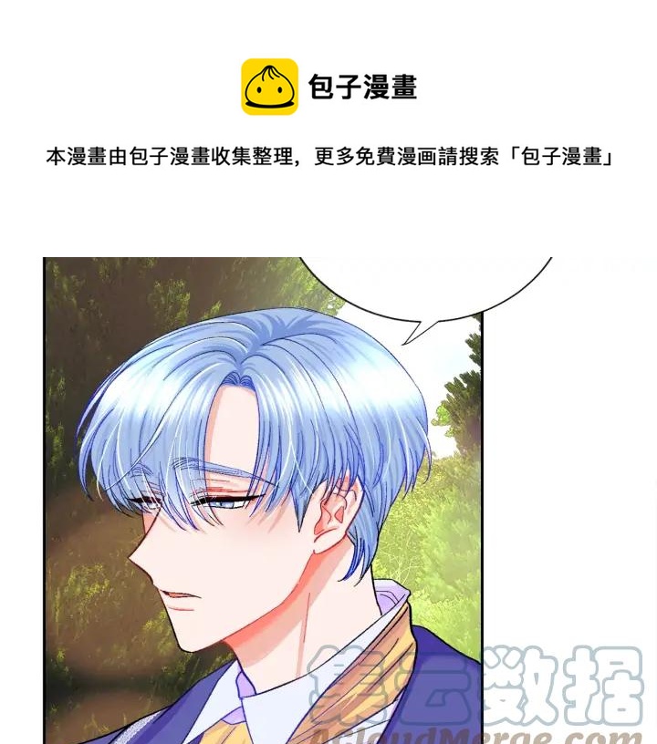 第7话 只要看着我就好80