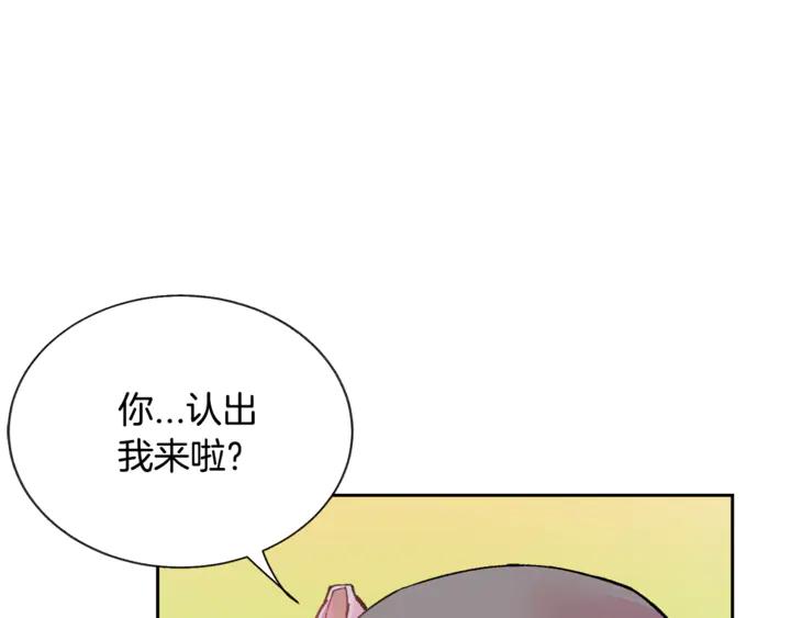 第17话 皇子口嫌体正直15