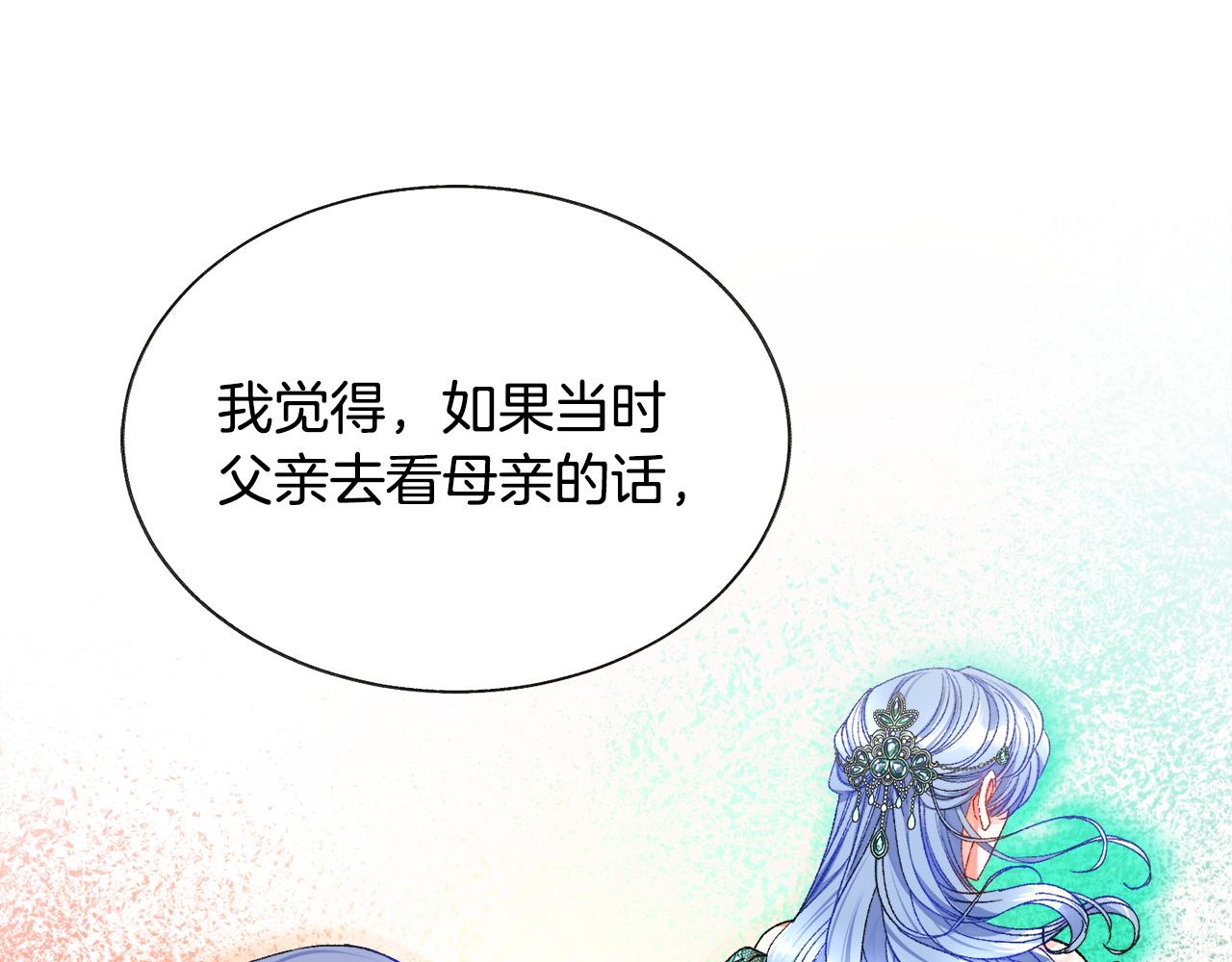 第90话 你最重要91