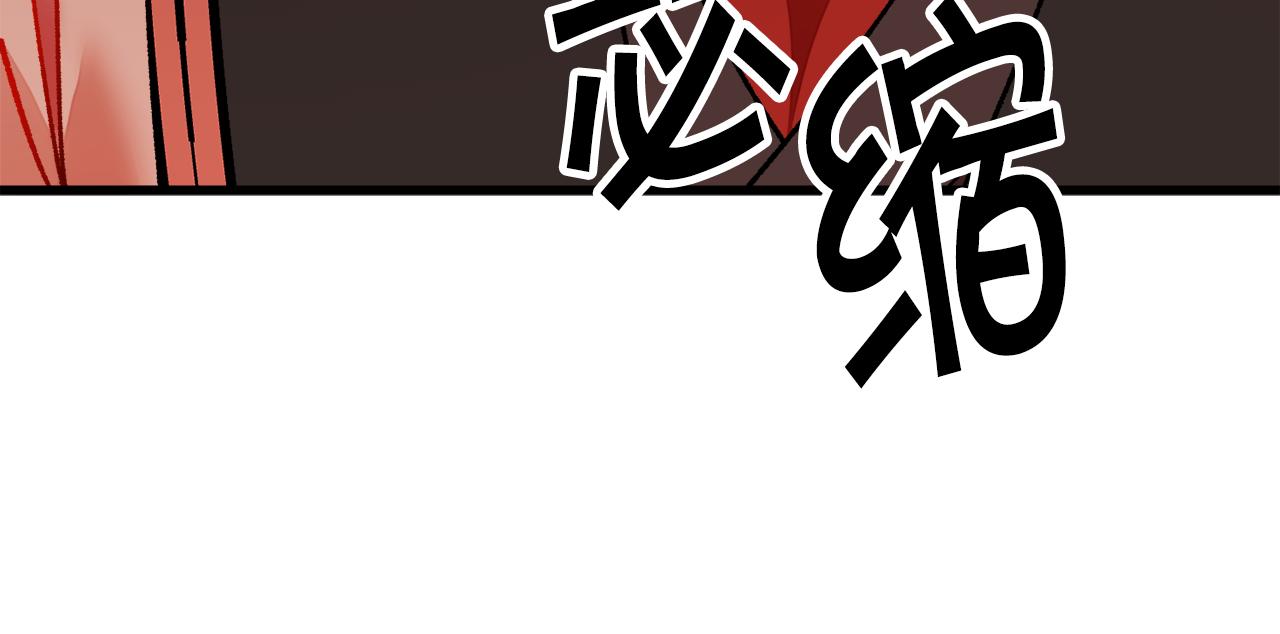 第76话 皇兄的爱情86