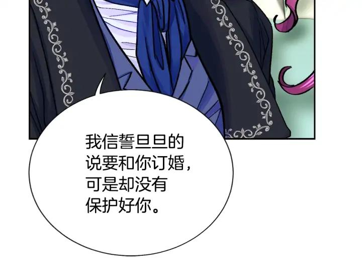 第20话 想吻你119