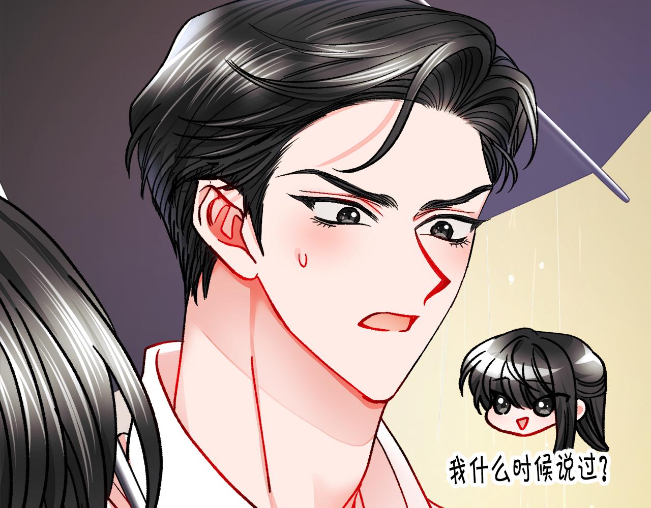 第87话 新加甜戏22