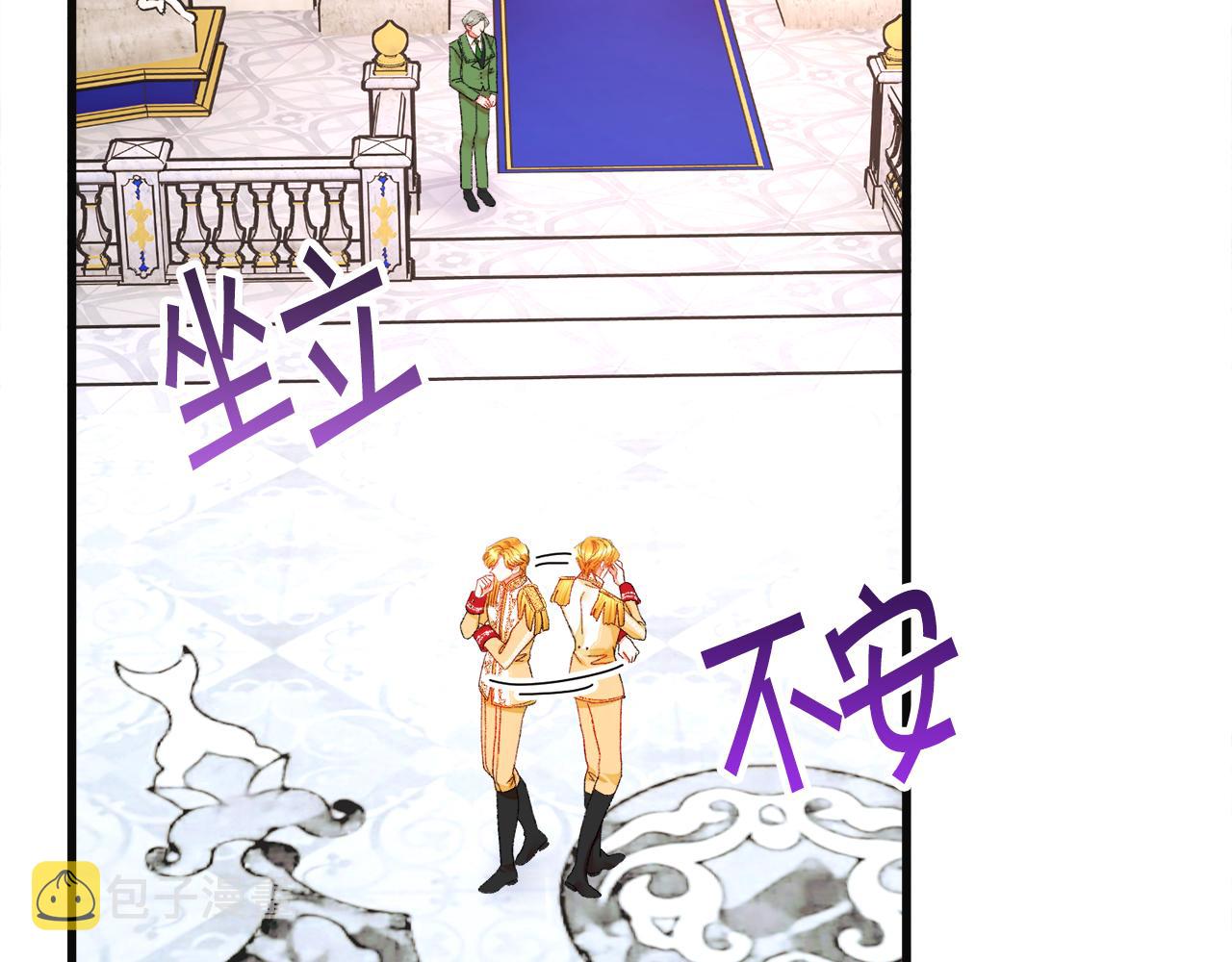 第77话 化解118