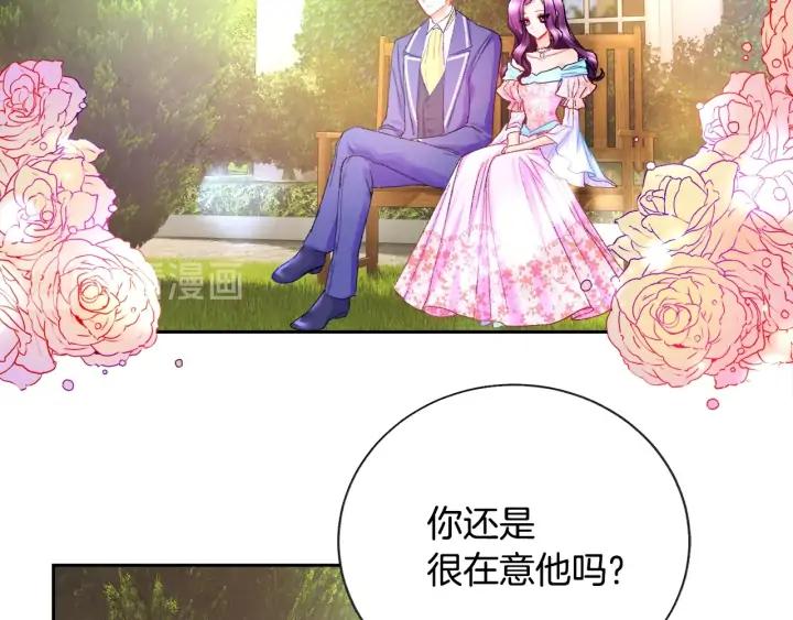 第7话 只要看着我就好79