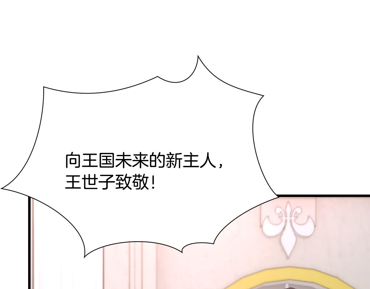 完结篇 我们要幸福34
