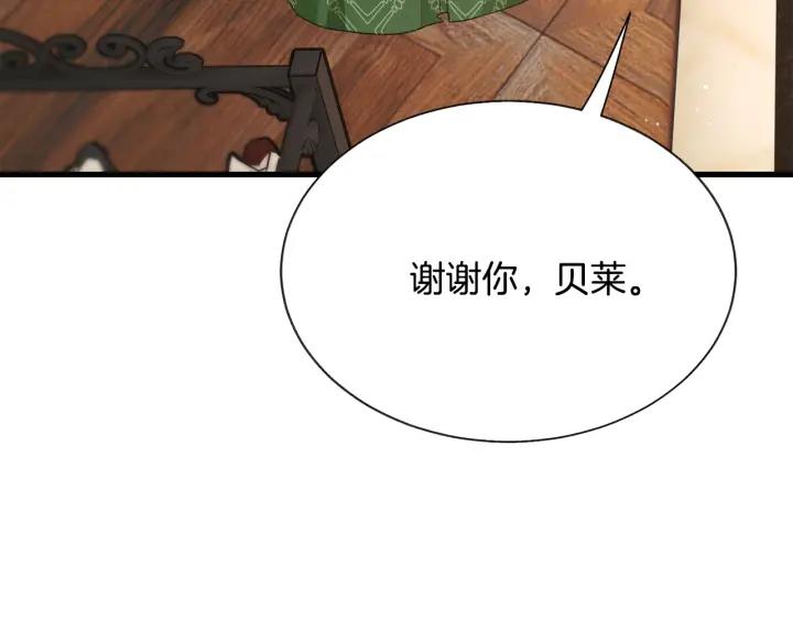 第97话 态度转变85