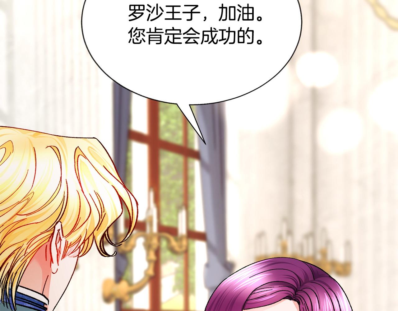 第72话 姐妹茶话会164
