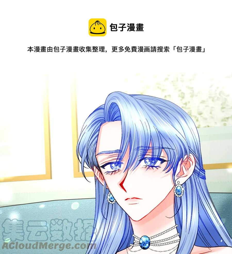 第39话 见家长80
