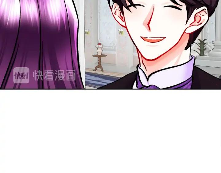 第14话 前男友来袭111