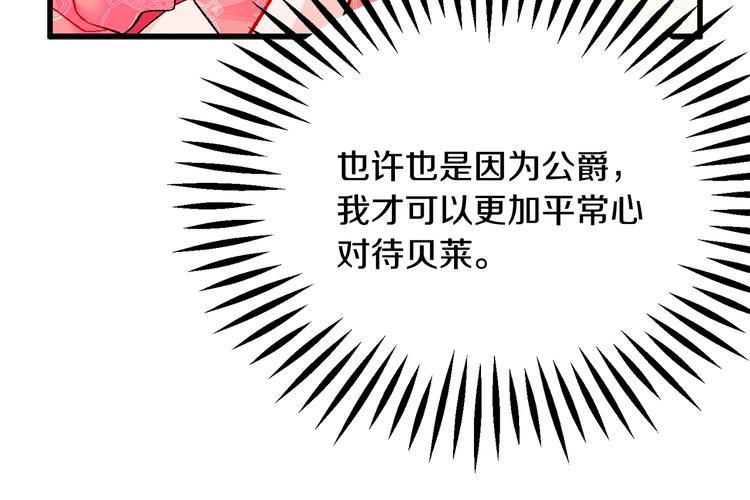 第59话 众人关心82