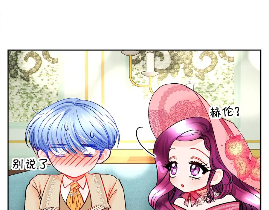 第39话 见家长138