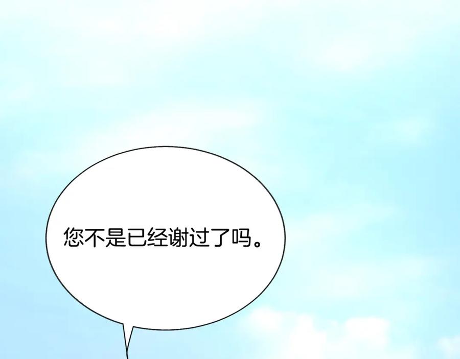 第95话 许久未见102