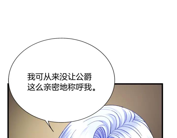 第96话 送邀请函137