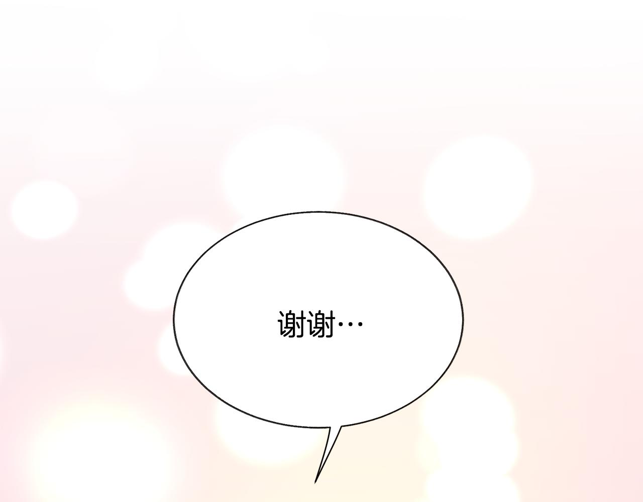 第71话 公主生气了137