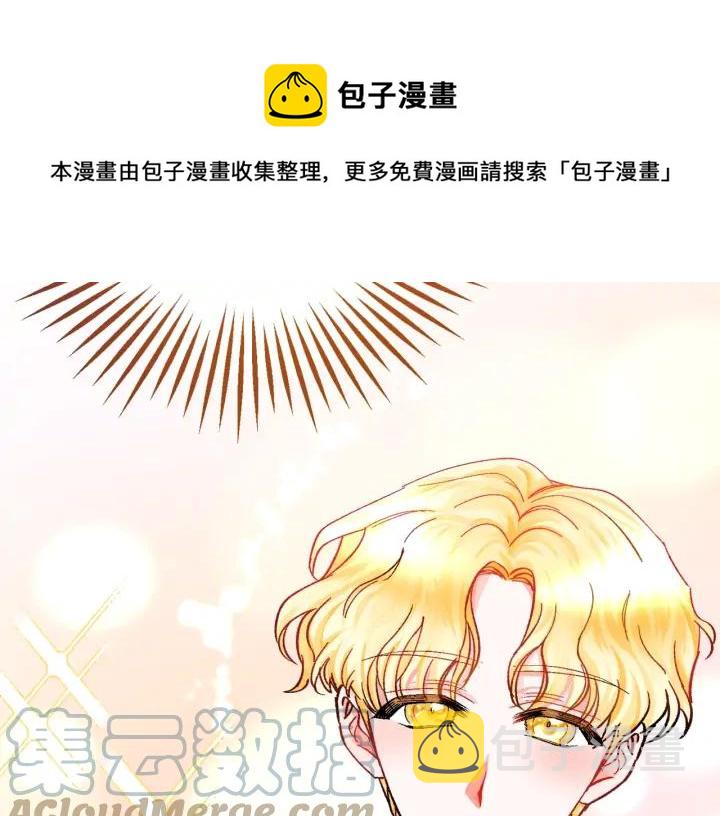 第8话 奶狗王子？120