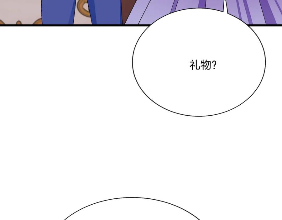 第99话 婚礼前一天41