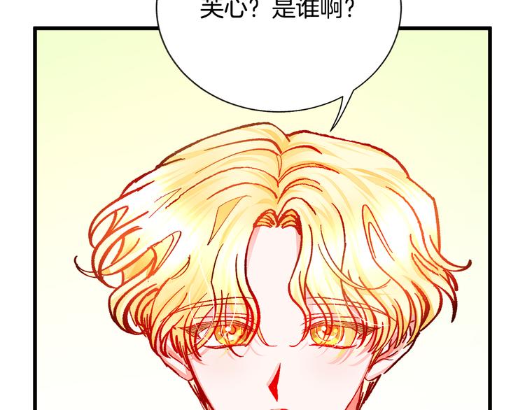 第60话 奇怪的梦102