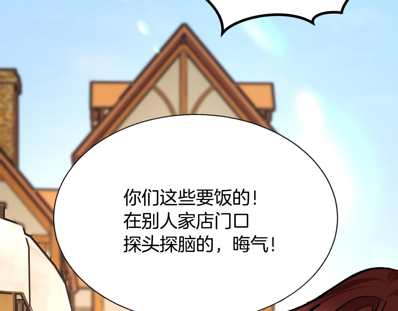 第76话 皇兄的爱情137