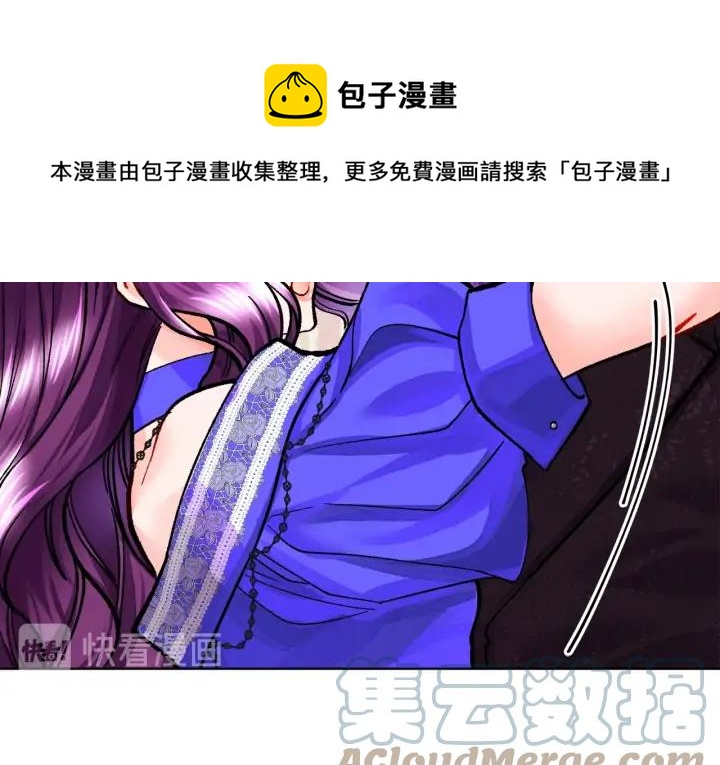 第14话 前男友来袭144