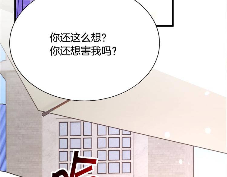 第56话 可怕的记忆71
