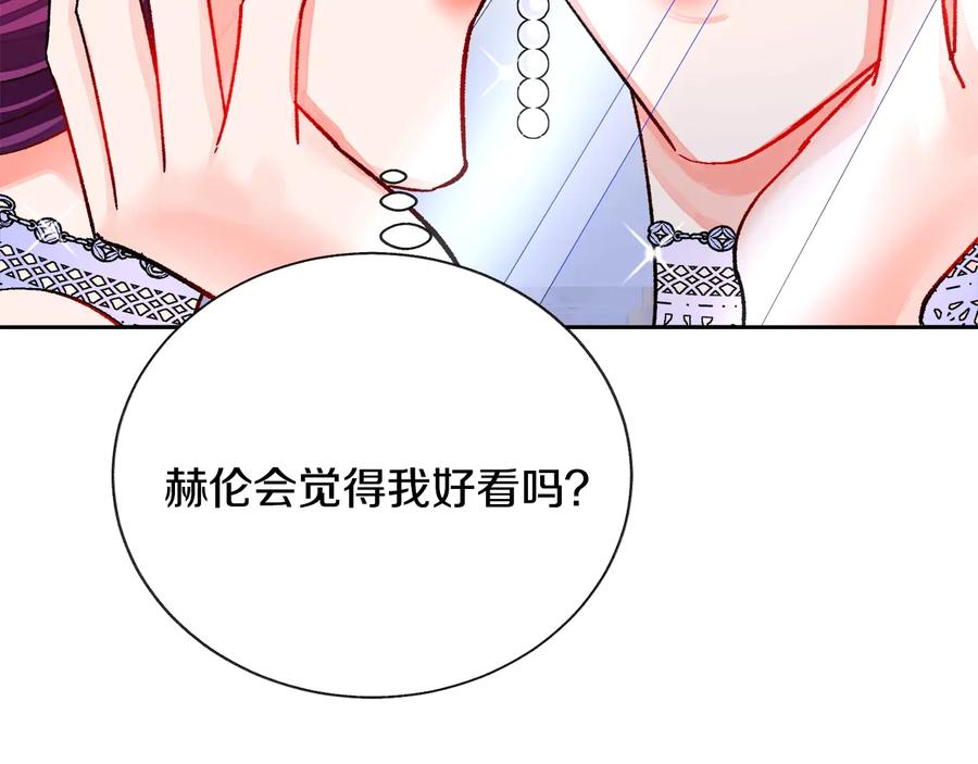 第25话 你看我还有机会吗？173