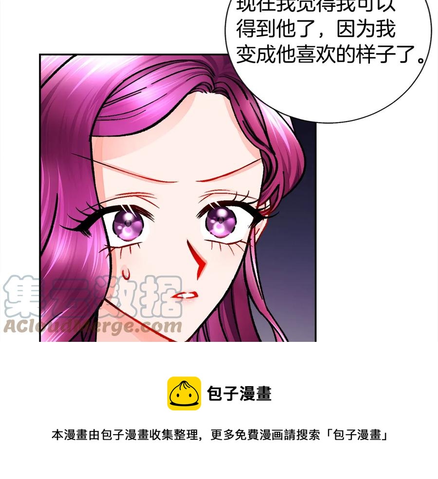 第33话 你以为你是谁?144