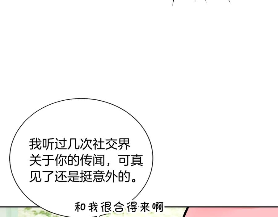 第39话 见家长111