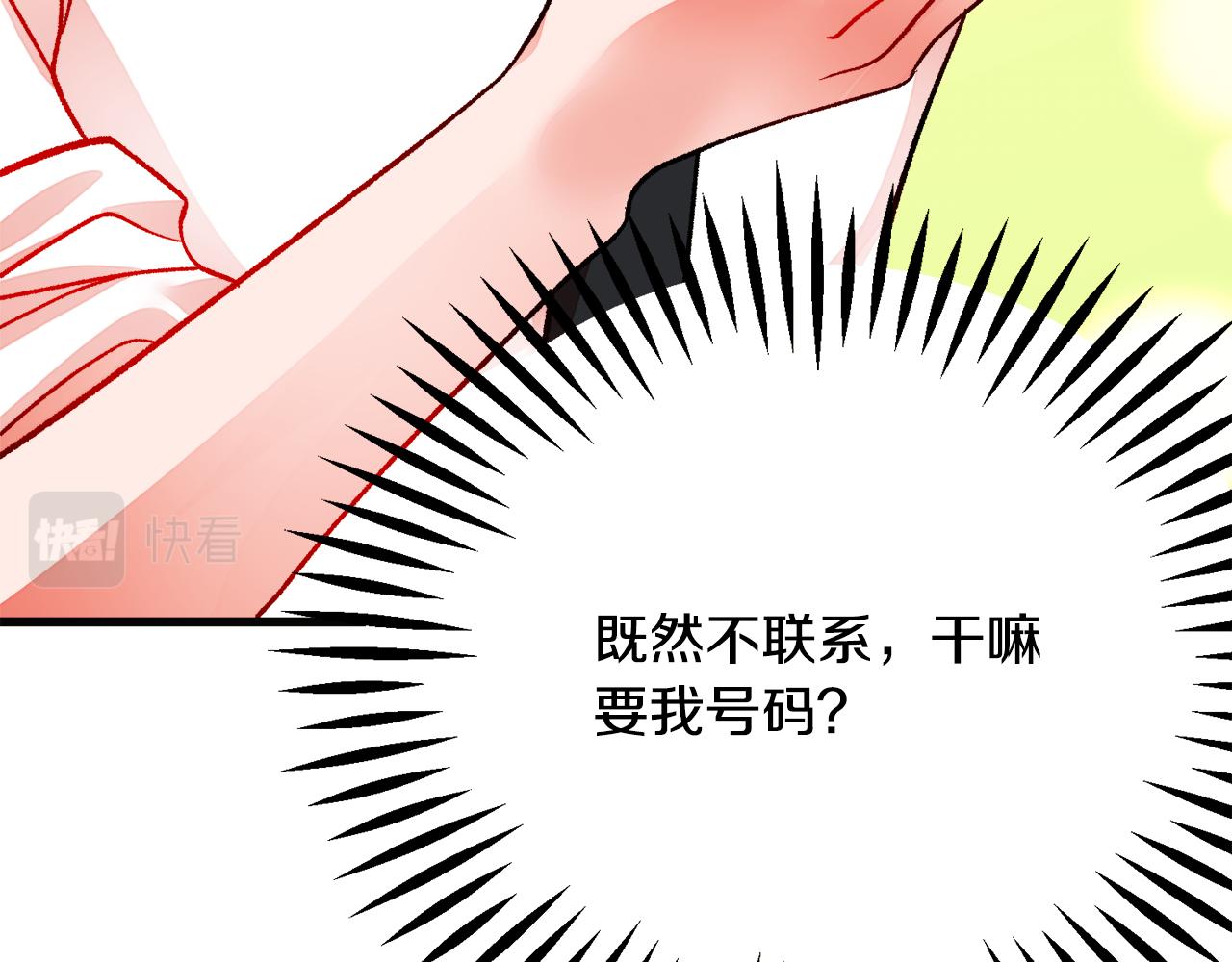 第85话 精心打扮59