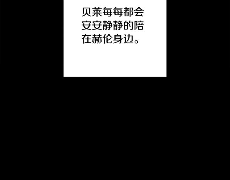 第4话 名场面预警143