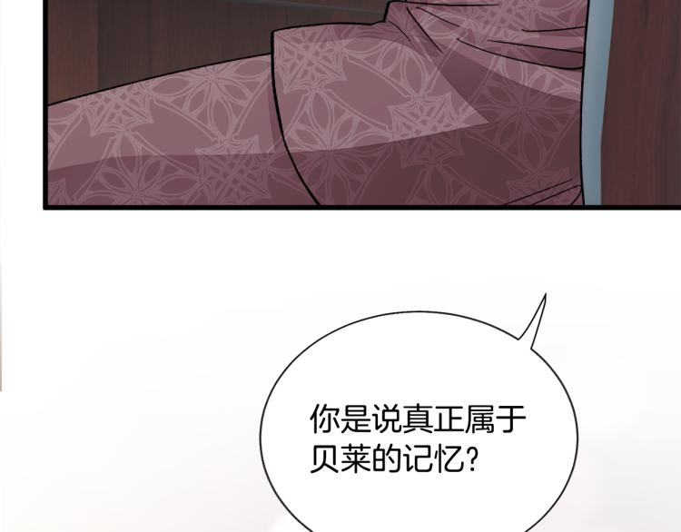 第63话 灵魂穿到现实159