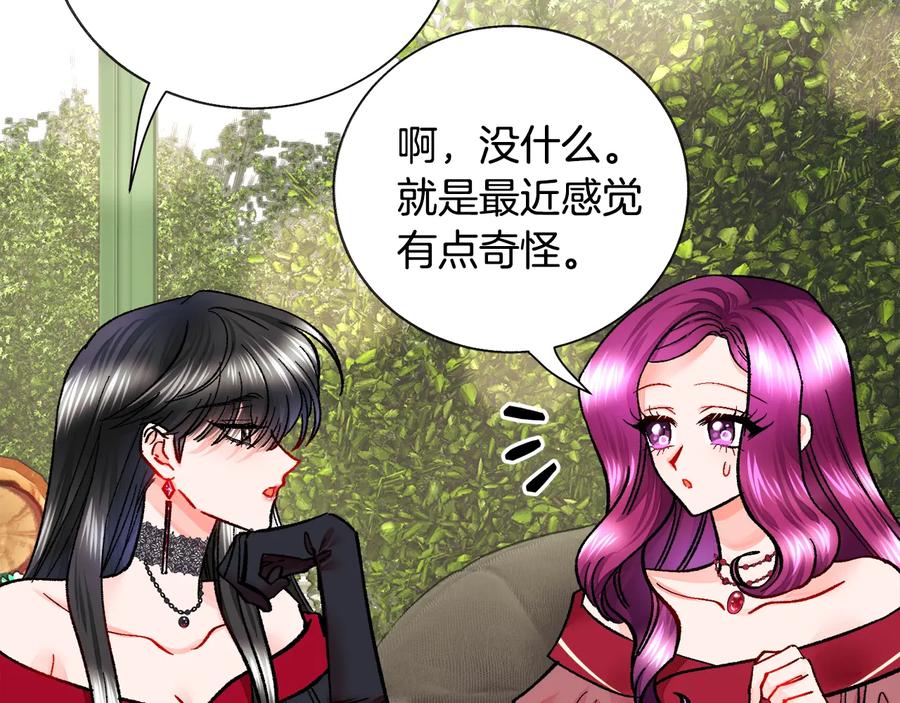 第27话 无中生友38