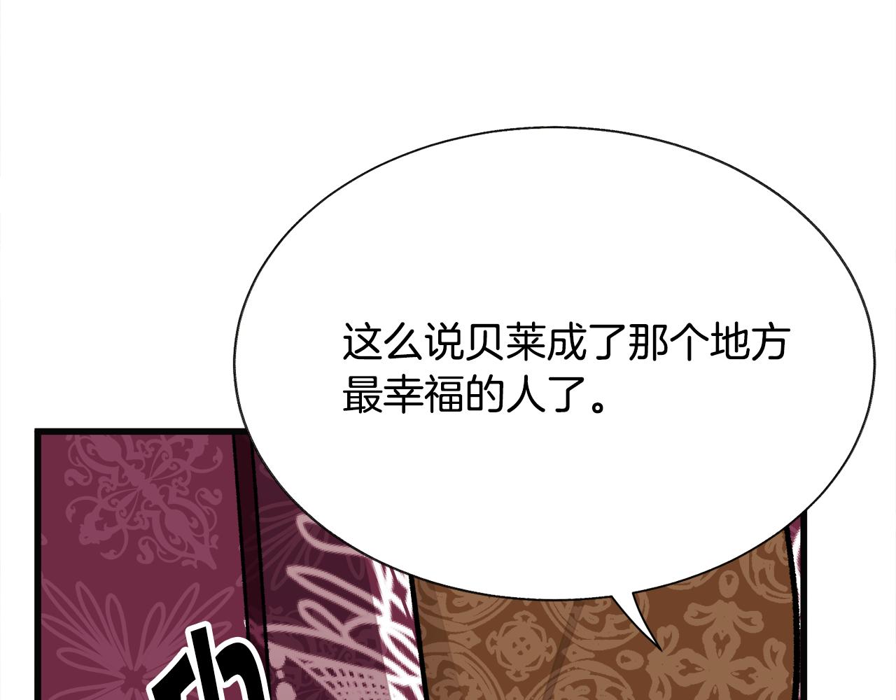 第89话 好婆婆43