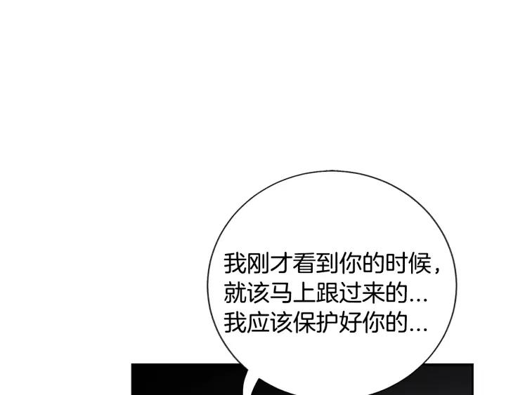 第15话 哭出来吧14