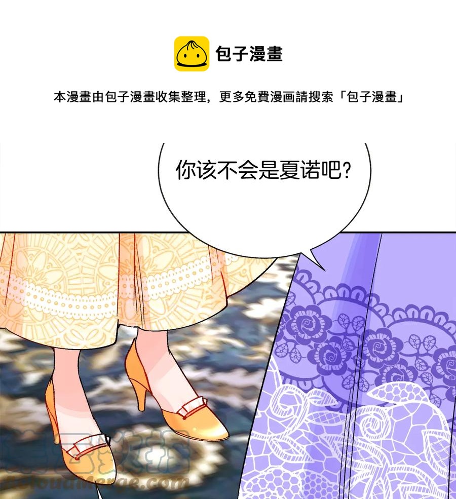 第34话 我的身体好用吗80
