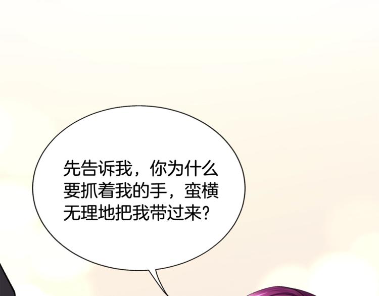 第48话 不跑等什么？98