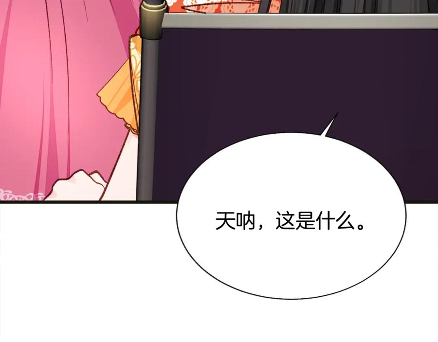 第103话 不敢见面21