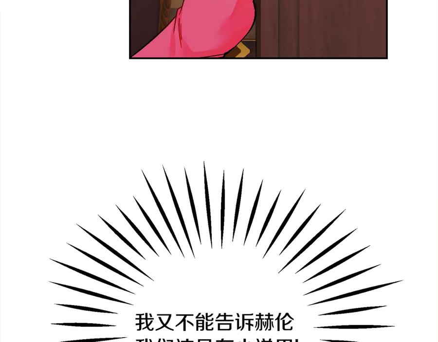 第38话 不想失去187