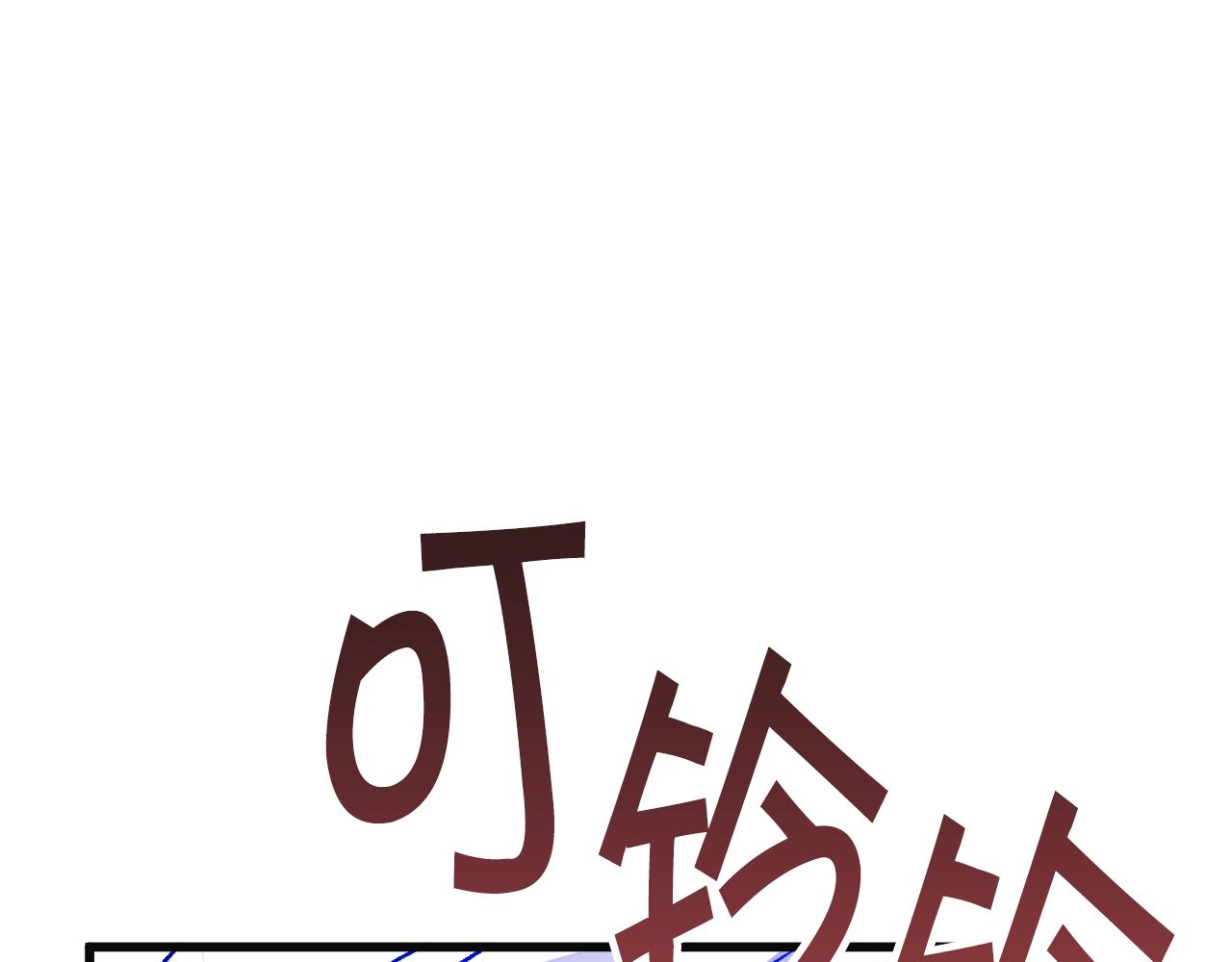 第83话 小说作者本人9
