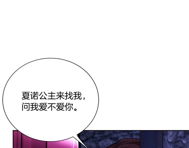 第18话 拷问125