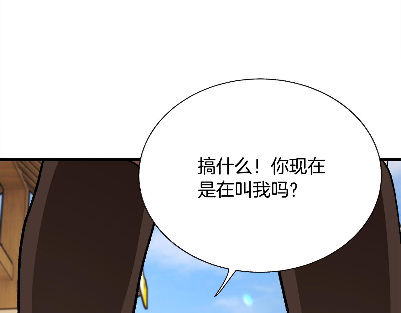 第76话 皇兄的爱情154
