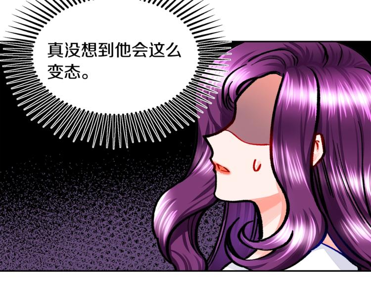 第6话 当断则断，超帅气65